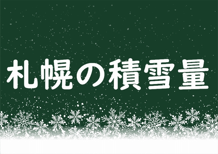 �D�y�̐ϐ�ʁA�~��ʂ͂ǂ̂��炢�H�i�V�[�Y���ʂɃO���t���j