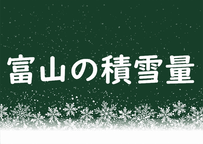 �x�R�̐ϐ�ʂƍ~��ʁA�N���ςƍő�͂ǂ̂��炢